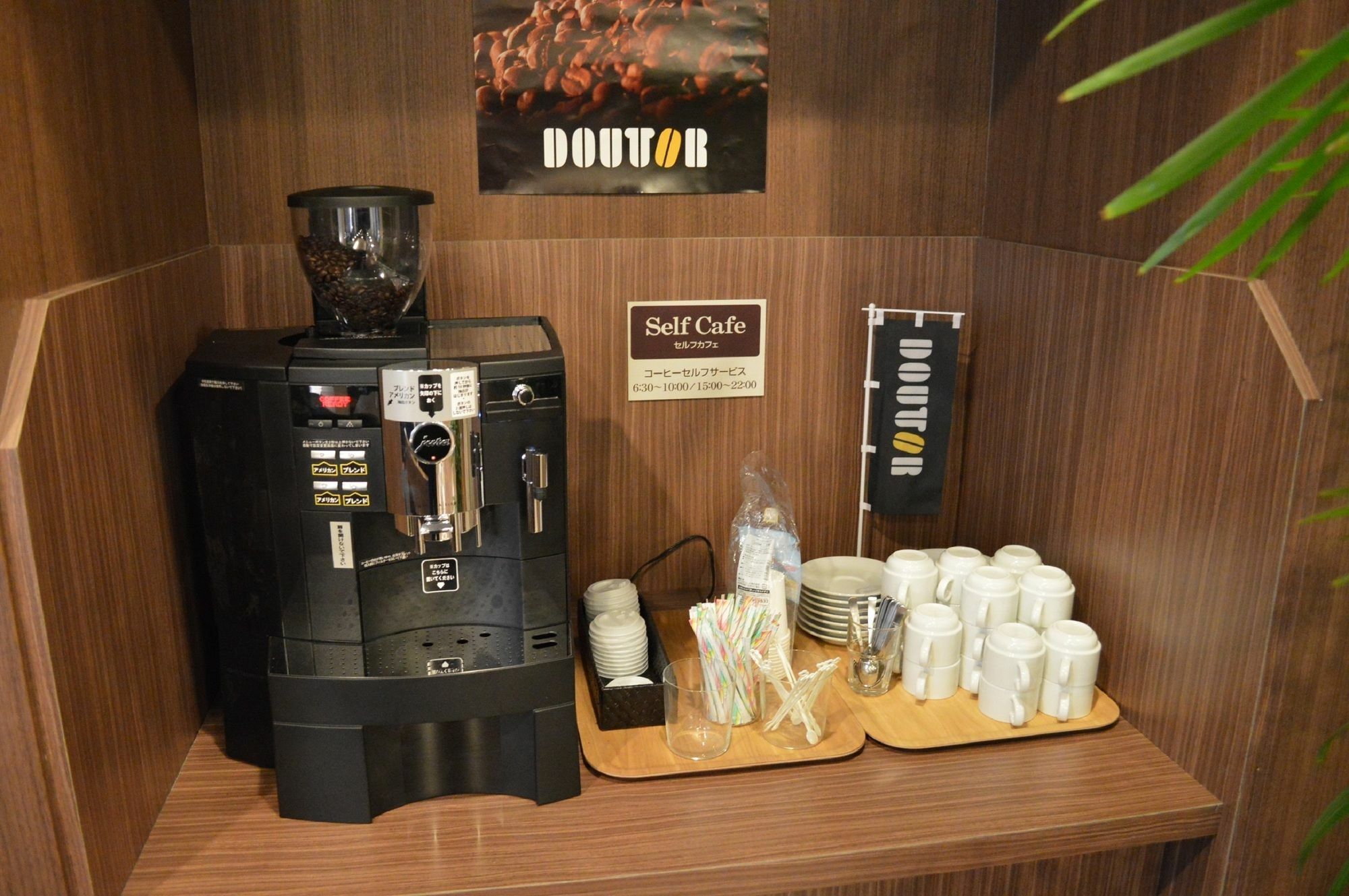 会津若松市茹特酒店 外观 照片