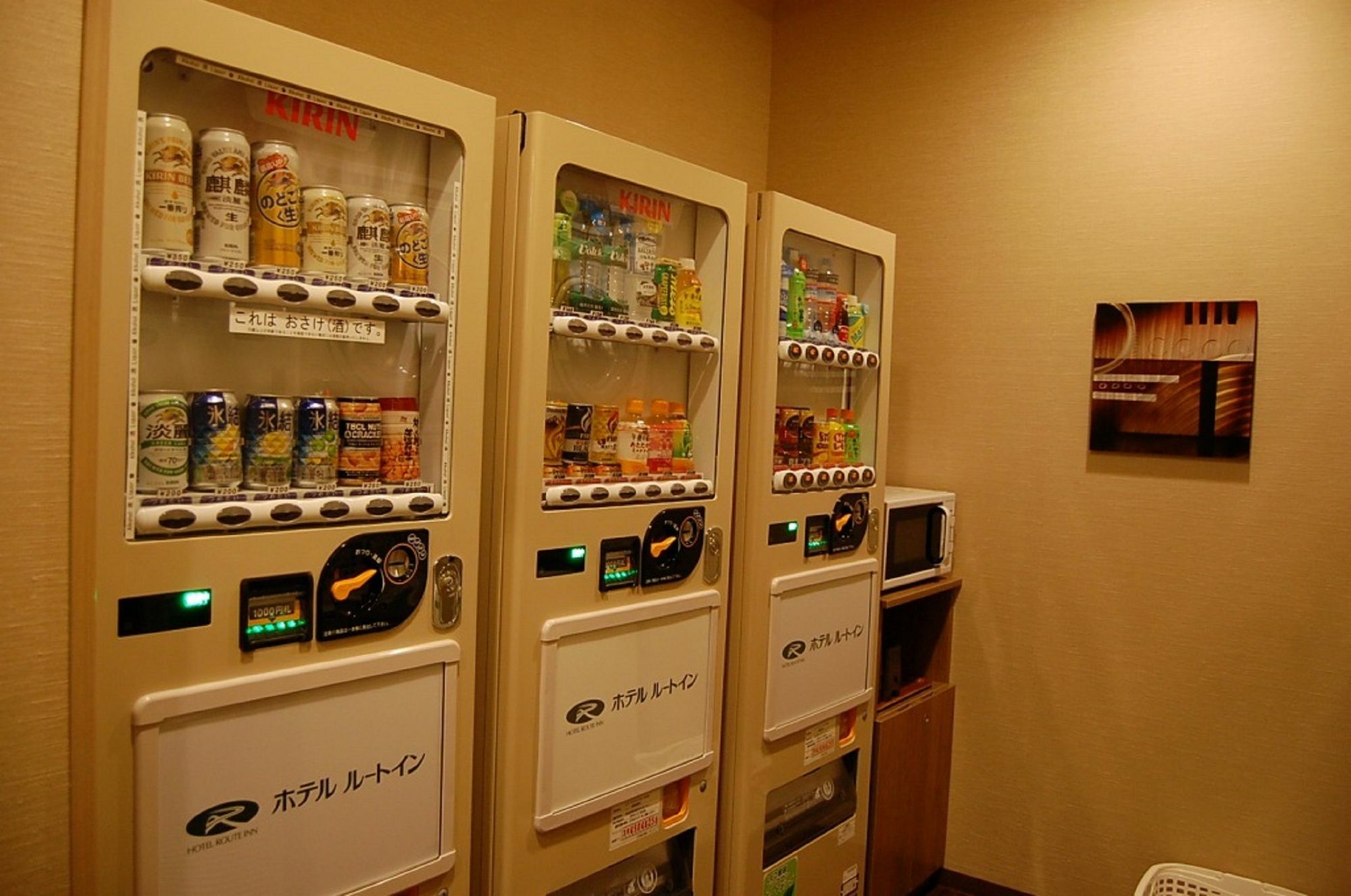 会津若松市茹特酒店 外观 照片